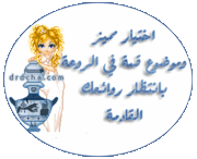 رسالة قيمة جدا من اب الى ابنه .... 3525599855